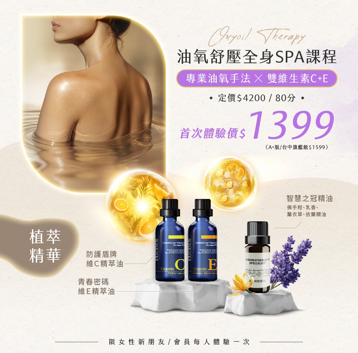 香遇命中註定