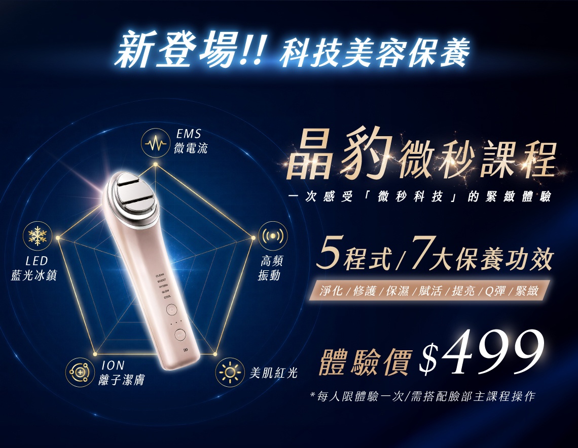 37週年慶(2026.08.20-2026.11.30)