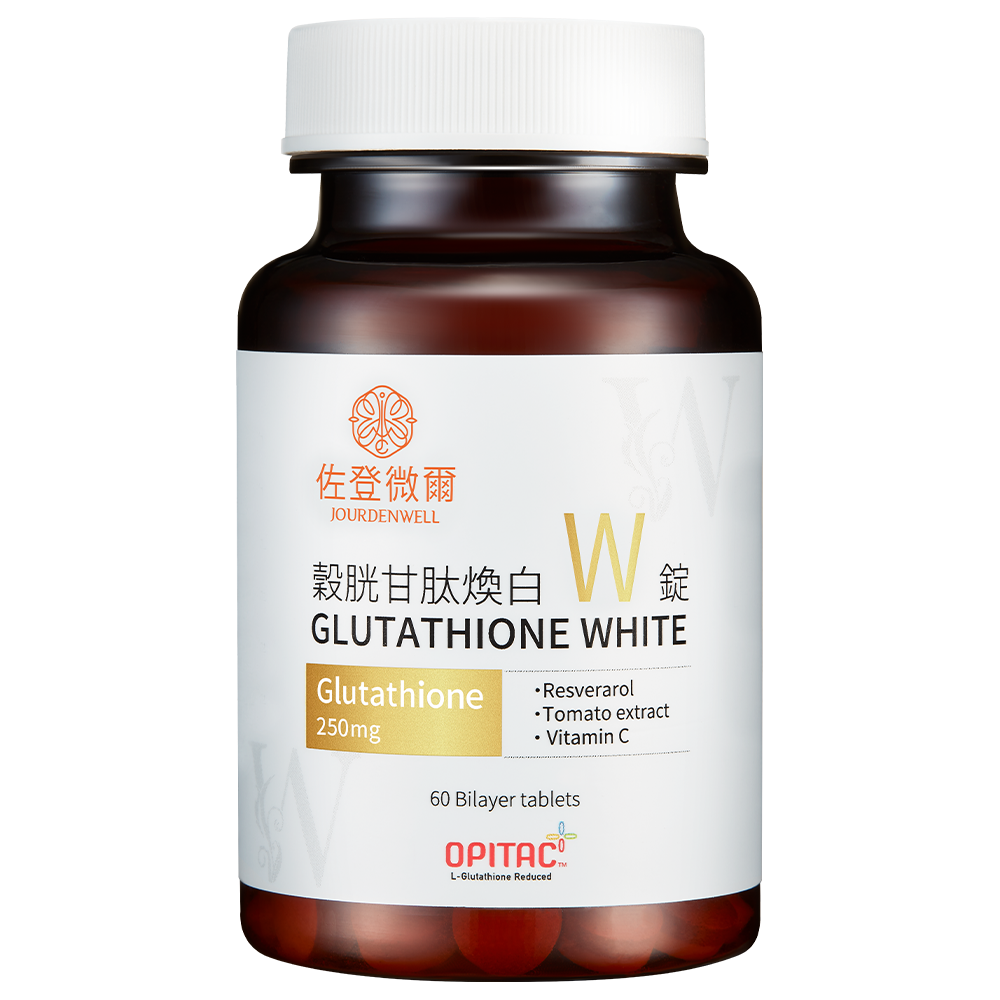 穀胱甘肽煥白W錠商品介紹｜穀胱甘肽250mg搭配白藜蘆醇番茄萃取與維他命C